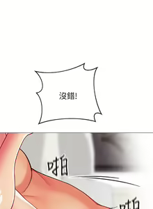 Page 1289 of 帳篷裡的秘密 1-30话 中文无水印 - preview thumbnail