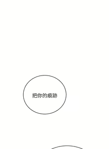 Page 1293 of 帳篷裡的秘密 1-30话 中文无水印 - preview thumbnail