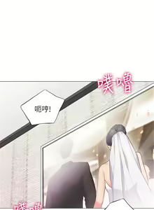 Page 1297 of 帳篷裡的秘密 1-30话 中文无水印 - preview thumbnail
