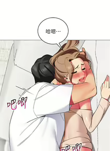 Page 1299 of 帳篷裡的秘密 1-30话 中文无水印 - preview thumbnail