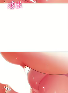 Page 1300 of 帳篷裡的秘密 1-30话 中文无水印 - preview thumbnail