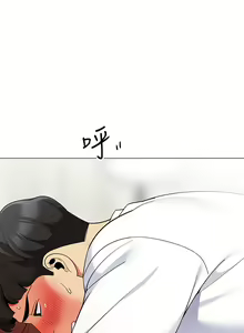 Page 1301 of 帳篷裡的秘密 1-30话 中文无水印 - preview thumbnail