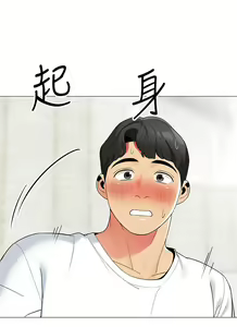 Page 1304 of 帳篷裡的秘密 1-30话 中文无水印 - preview thumbnail