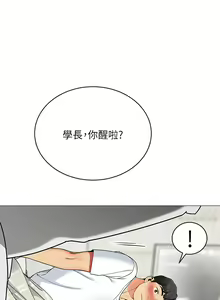 Page 1305 of 帳篷裡的秘密 1-30话 中文无水印 - preview thumbnail