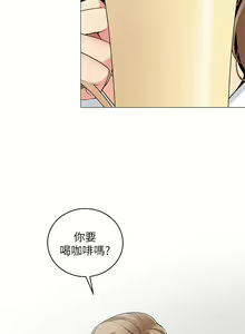 Page 1306 of 帳篷裡的秘密 1-30话 中文无水印 - preview thumbnail