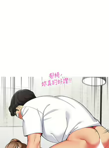 Page 1311 of 帳篷裡的秘密 1-30话 中文无水印 - preview thumbnail