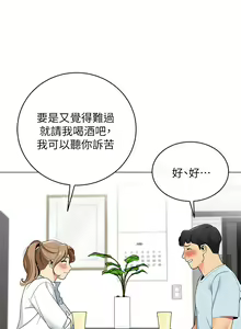 Page 1317 of 帳篷裡的秘密 1-30话 中文无水印 - preview thumbnail