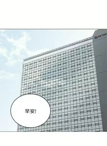 Page 1328 of 帳篷裡的秘密 1-30话 中文无水印 - preview thumbnail