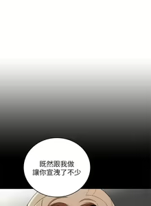 Page 1332 of 帳篷裡的秘密 1-30话 中文无水印 - preview thumbnail