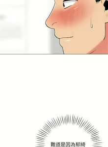 Page 1333 of 帳篷裡的秘密 1-30话 中文无水印 - preview thumbnail