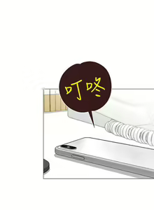 Page 1334 of 帳篷裡的秘密 1-30话 中文无水印 - preview thumbnail