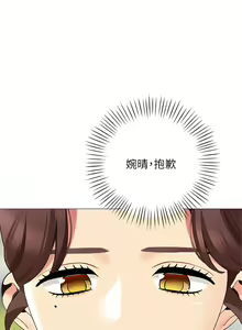 Page 1342 of 帳篷裡的秘密 1-30话 中文无水印 - preview thumbnail