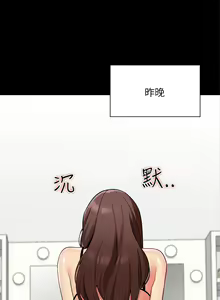 Page 1344 of 帳篷裡的秘密 1-30话 中文无水印 - preview thumbnail