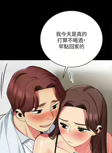 Page 1346 of 帳篷裡的秘密 1-30话 中文无水印 - preview thumbnail