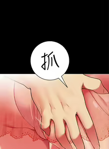 Page 1348 of 帳篷裡的秘密 1-30话 中文无水印 - preview thumbnail