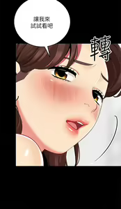 Page 1353 of 帳篷裡的秘密 1-30话 中文无水印 - preview thumbnail