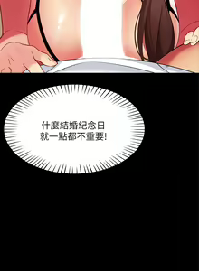 Page 1355 of 帳篷裡的秘密 1-30话 中文无水印 - preview thumbnail