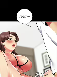 Page 1362 of 帳篷裡的秘密 1-30话 中文无水印 - preview thumbnail