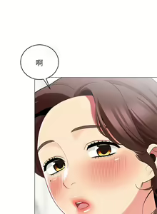 Page 1368 of 帳篷裡的秘密 1-30话 中文无水印 - preview thumbnail