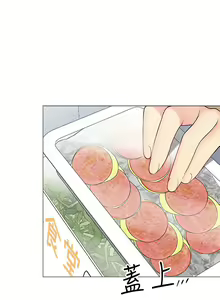 Page 1370 of 帳篷裡的秘密 1-30话 中文无水印 - preview thumbnail