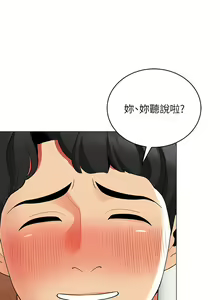 Page 1372 of 帳篷裡的秘密 1-30话 中文无水印 - preview thumbnail