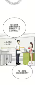 Page 1385 of 帳篷裡的秘密 1-30话 中文无水印 - preview thumbnail