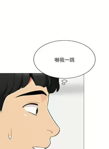 Page 1386 of 帳篷裡的秘密 1-30话 中文无水印 - preview thumbnail