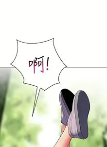 Page 1403 of 帳篷裡的秘密 1-30话 中文无水印 - preview thumbnail