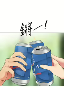 Page 1407 of 帳篷裡的秘密 1-30话 中文无水印 - preview thumbnail