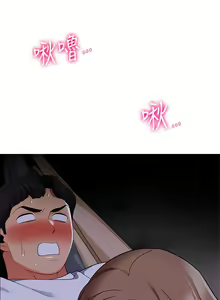 Page 1427 of 帳篷裡的秘密 1-30话 中文无水印 - preview thumbnail