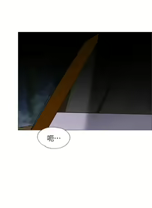 Page 1433 of 帳篷裡的秘密 1-30话 中文无水印 - preview thumbnail