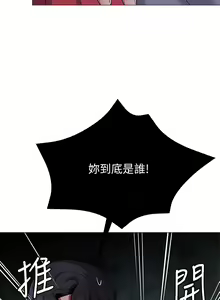 Page 1444 of 帳篷裡的秘密 1-30话 中文无水印 - preview thumbnail