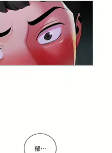 Page 1445 of 帳篷裡的秘密 1-30话 中文无水印 - preview thumbnail