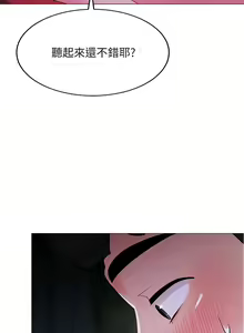 Page 1450 of 帳篷裡的秘密 1-30话 中文无水印 - preview thumbnail