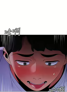 Page 1476 of 帳篷裡的秘密 1-30话 中文无水印 - preview thumbnail