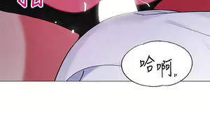 Page 1481 of 帳篷裡的秘密 1-30话 中文无水印 - preview thumbnail