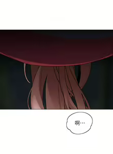 Page 1484 of 帳篷裡的秘密 1-30话 中文无水印 - preview thumbnail