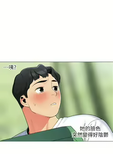 Page 1606 of 帳篷裡的秘密 1-30话 中文无水印 - preview thumbnail