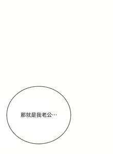 Page 1618 of 帳篷裡的秘密 1-30话 中文无水印 - preview thumbnail