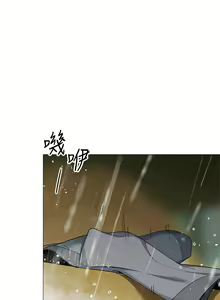 Page 1639 of 帳篷裡的秘密 1-30话 中文无水印 - preview thumbnail