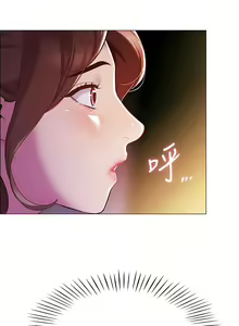 Page 164 of 帳篷裡的秘密 1-30话 中文无水印 - preview thumbnail