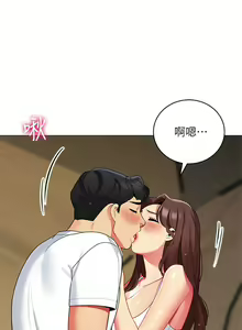Page 1641 of 帳篷裡的秘密 1-30话 中文无水印 - preview thumbnail
