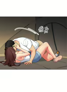 Page 1646 of 帳篷裡的秘密 1-30话 中文无水印 - preview thumbnail