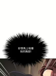 Page 1649 of 帳篷裡的秘密 1-30话 中文无水印 - preview thumbnail