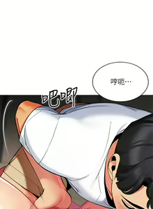 Page 1655 of 帳篷裡的秘密 1-30话 中文无水印 - preview thumbnail