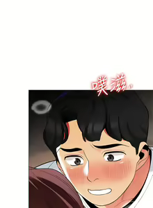 Page 1671 of 帳篷裡的秘密 1-30话 中文无水印 - preview thumbnail