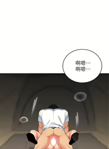 Page 1673 of 帳篷裡的秘密 1-30话 中文无水印 - preview thumbnail