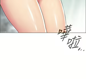 Page 213 of 帳篷裡的秘密 1-30话 中文无水印 - preview thumbnail
