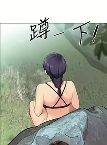 Page 250 of 帳篷裡的秘密 1-30话 中文无水印 - preview thumbnail