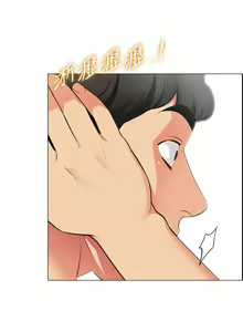 Page 262 of 帳篷裡的秘密 1-30话 中文无水印 - preview thumbnail